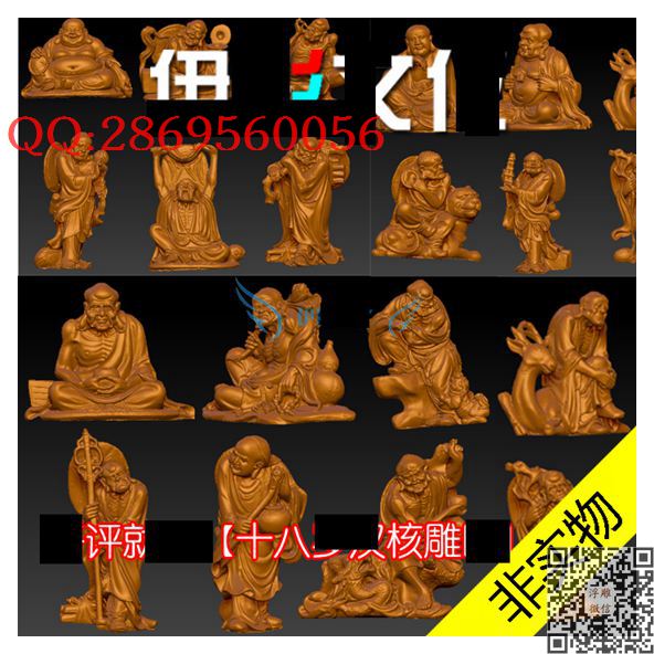 A圆雕图18罗汉_STL圆雕图立体模型3d打印核雕精雕图浮雕图
