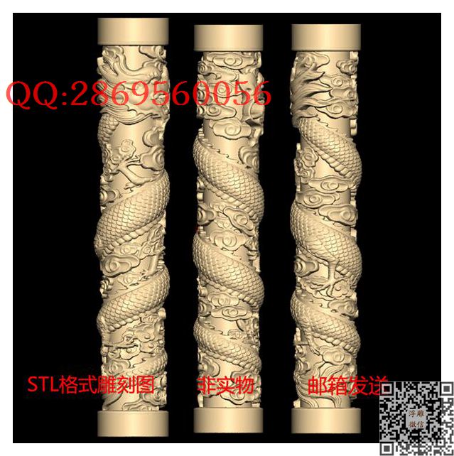 XA1003龙柱_STL圆雕图立体模型3d打印核雕精雕图浮雕图
