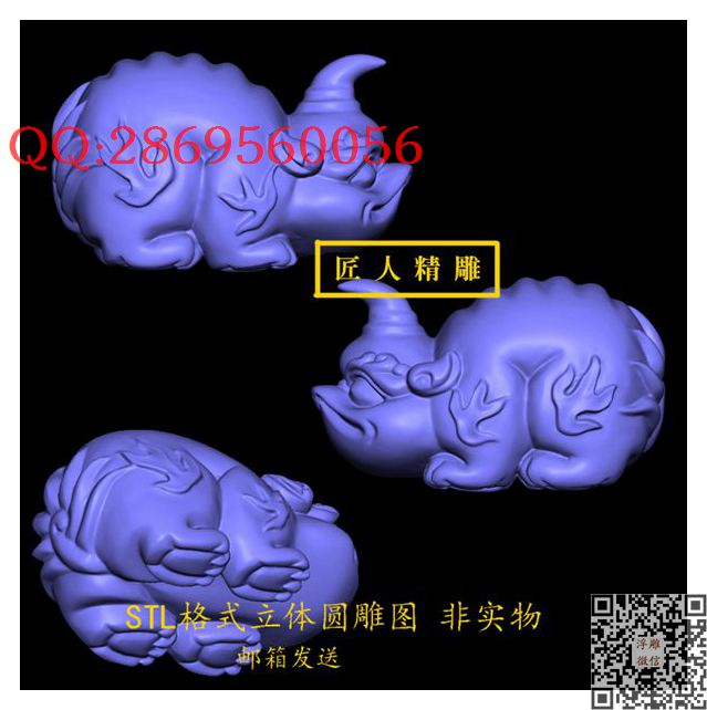XA1052独角兽_STL圆雕图立体模型3d打印核雕精雕图浮雕图