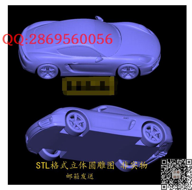 XA951保时捷车模_STL圆雕图立体模型3d打印核雕精雕图浮雕图