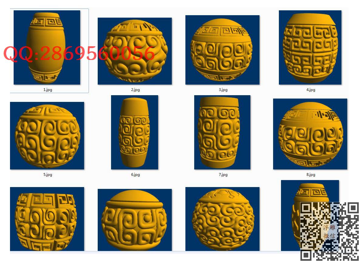 bao5回纹珠12个打包_STL圆雕图立体模型3d打印核雕精雕图浮雕图