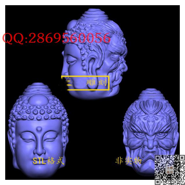 佛鬼421_STL圆雕图立体模型3d打印核雕精雕图浮雕图