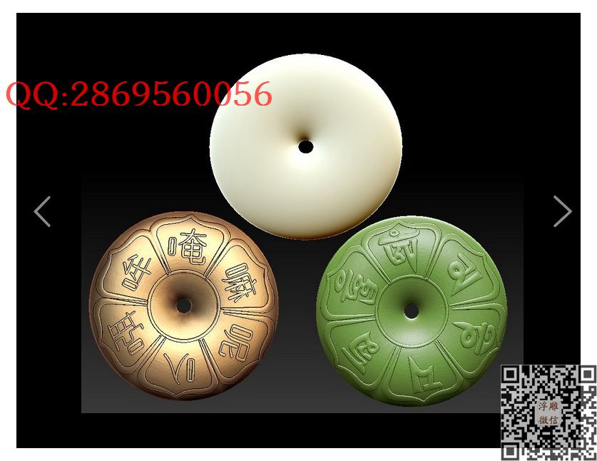 六字真言平安扣_STL圆雕图立体模型3d打印核雕精雕图浮雕图