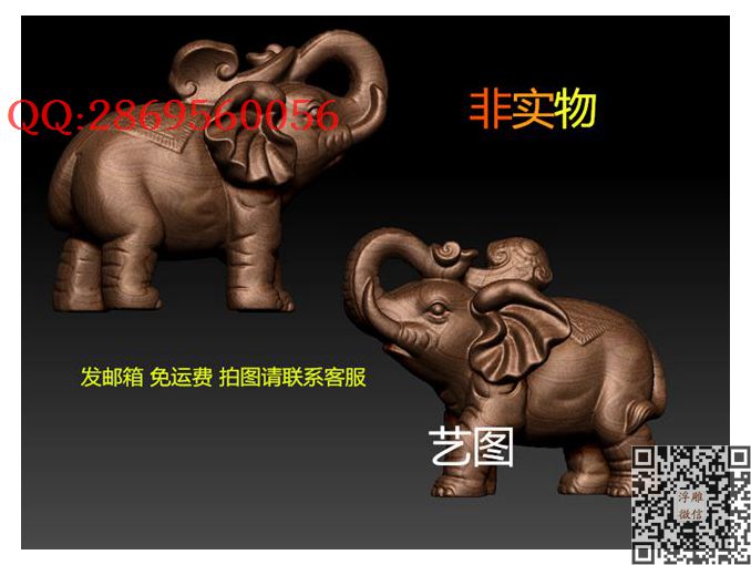 如意象_STL圆雕图立体模型3d打印核雕精雕图浮雕图