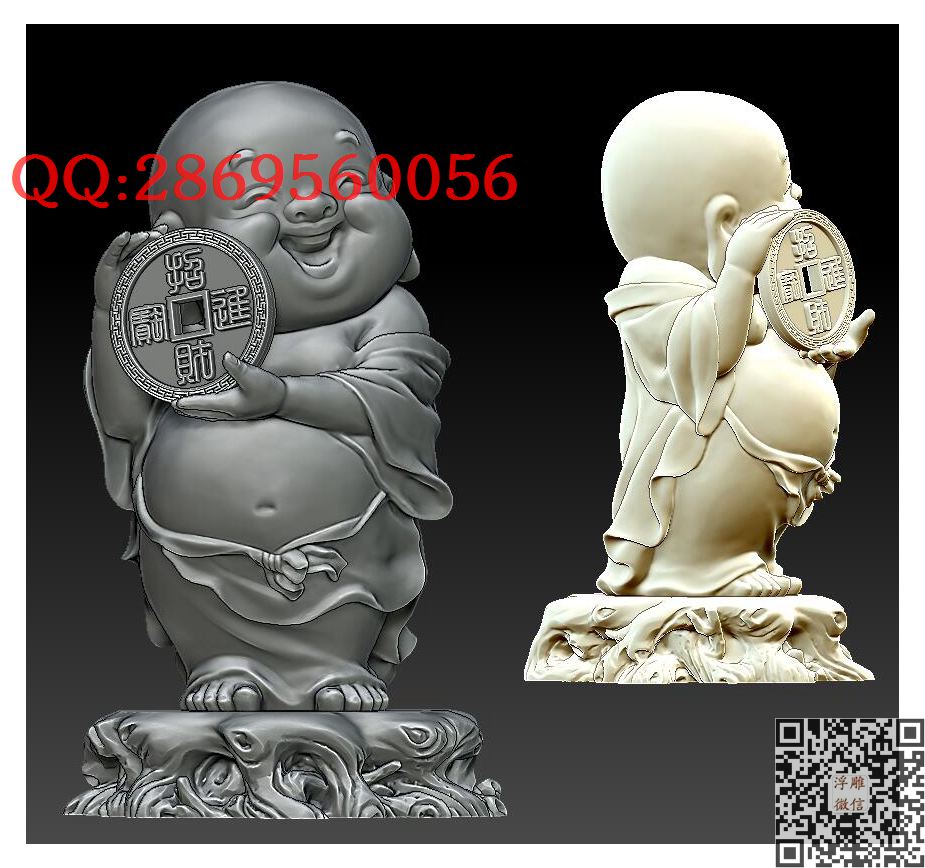 笑弥勒05_STL圆雕图立体模型3d打印核雕精雕图浮雕图