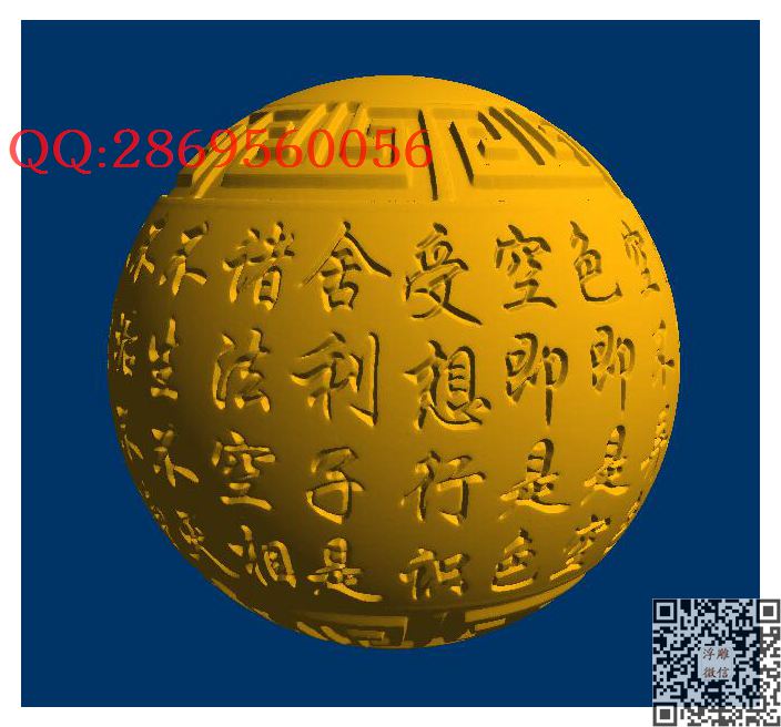 般若心经圆珠_STL圆雕图立体模型3d打印核雕精雕图浮雕图