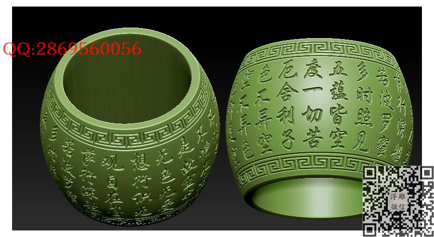 般若波罗蜜心经_STL圆雕图立体模型3d打印核雕精雕图浮雕图