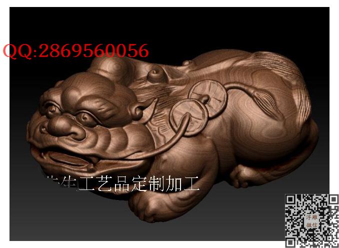 貔貅铜钱49_STL圆雕图立体模型3d打印核雕精雕图浮雕图