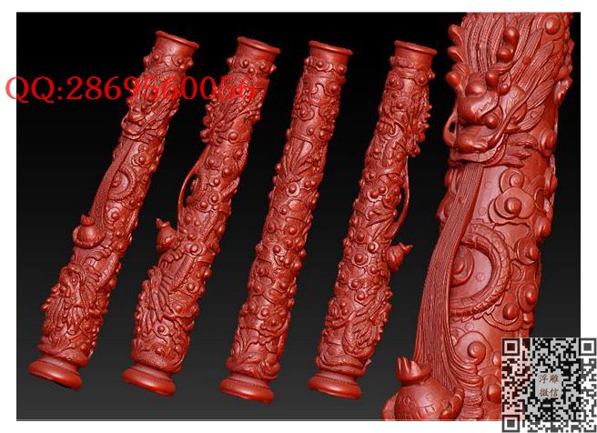 龙柱烟斗_STL圆雕图立体模型3d打印核雕精雕图浮雕图