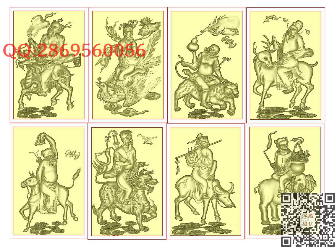 坐骑八仙170-250_风景神仙人物古代人物精雕图浮雕图