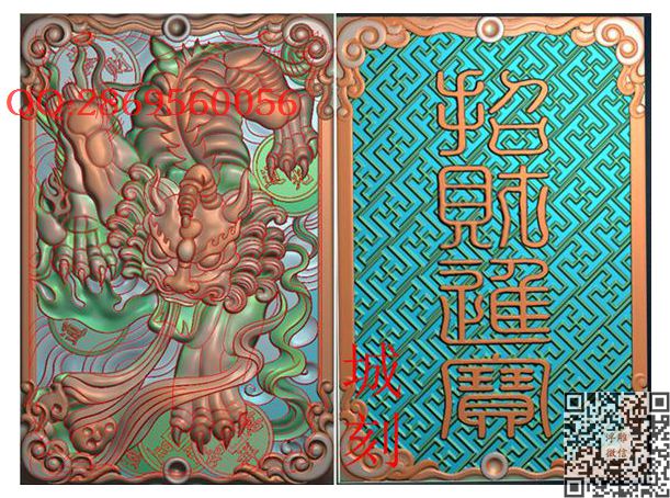 46牌招财貔貅_仿古动物挂件生肖牌子玉雕瑞兽精雕图浮雕图