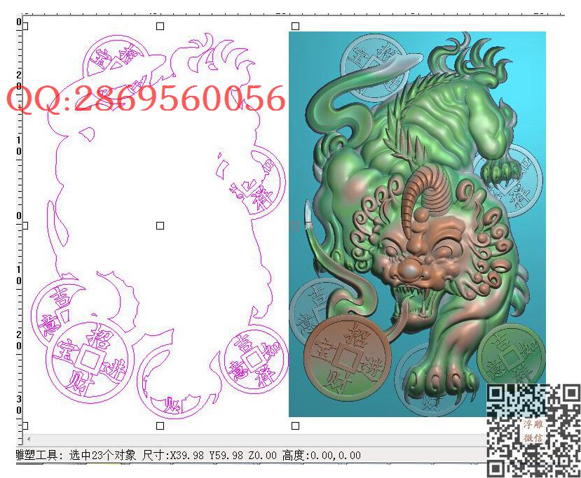 46铜钱貔貅81_仿古动物挂件生肖牌子玉雕瑞兽精雕图浮雕图