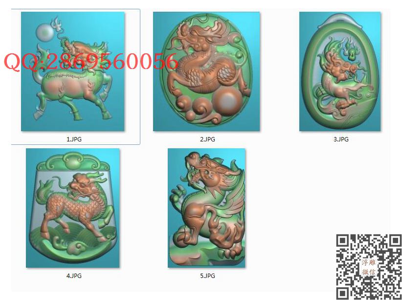 D86麒麟打包_仿古动物挂件生肖牌子玉雕瑞兽精雕图浮雕图