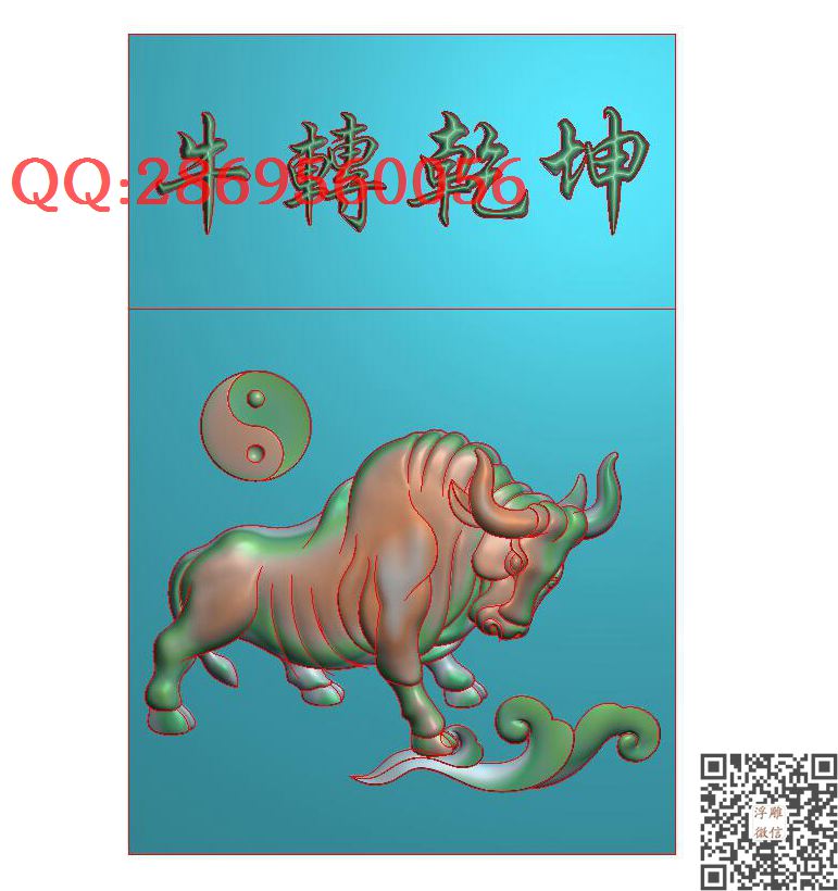 GDN-001牛转乾坤46牌挂件带线_仿古动物挂件生肖牌子玉雕瑞兽精雕图浮雕图