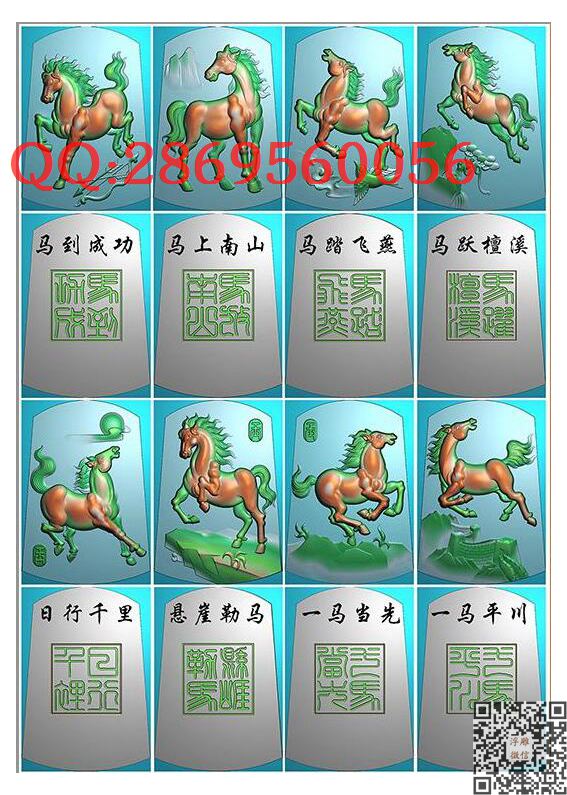 八骏马挂件_仿古动物挂件生肖牌子玉雕瑞兽精雕图浮雕图