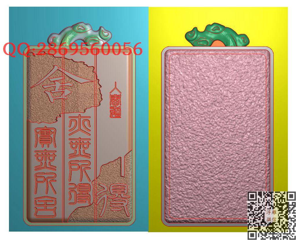 舍得牌子双面_仿古动物挂件生肖牌子玉雕瑞兽精雕图浮雕图