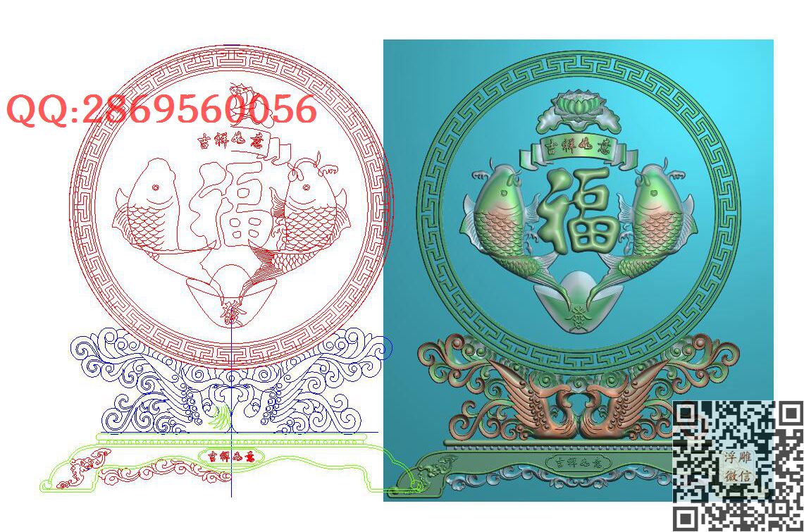 吉祥如意双凤底座_圆形背板靠背精雕图浮雕图
