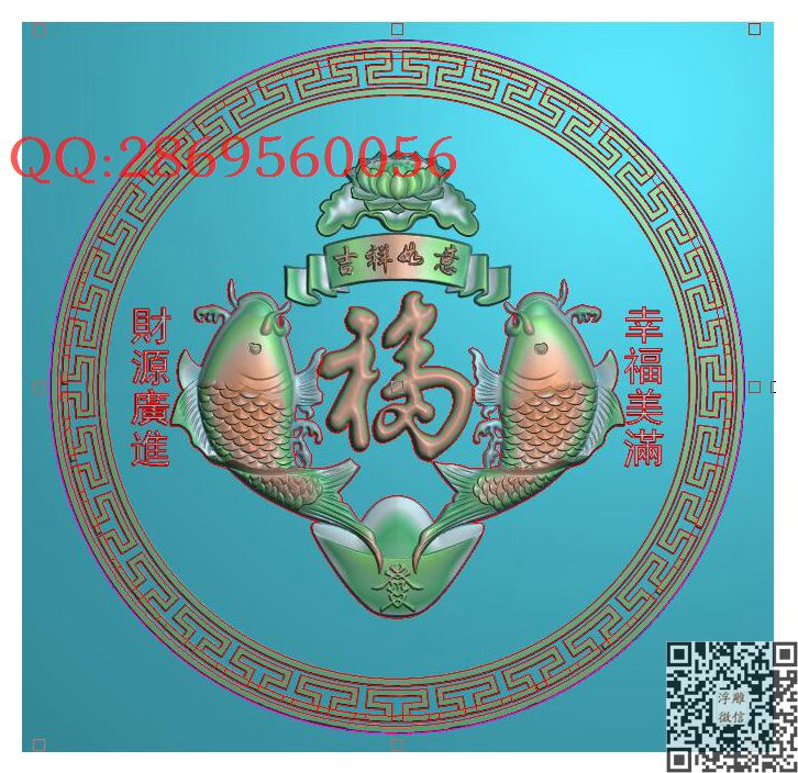 吉祥如意双鱼福250_圆形背板靠背精雕图浮雕图