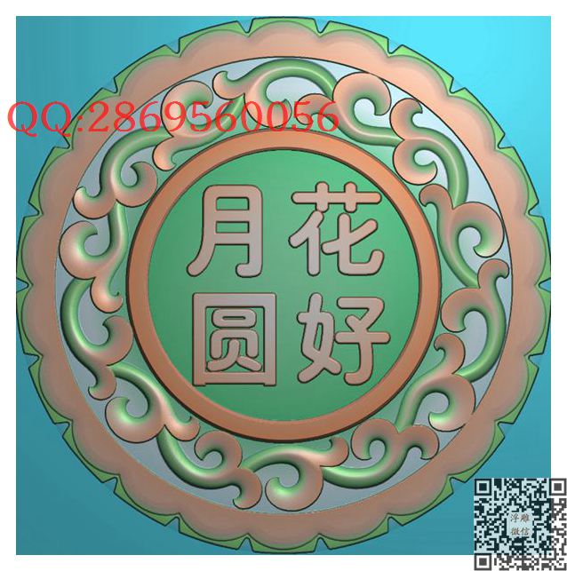 中秋月饼模花好月圆_圆形中秋月饼模具月饼模子精雕图浮雕图