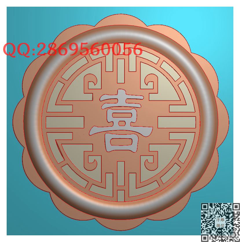 喜_圆形中秋月饼模具月饼模子精雕图浮雕图