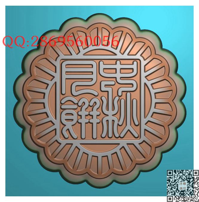 方篆字体中秋月饼模具图_圆形中秋月饼模具月饼模子精雕图浮雕图