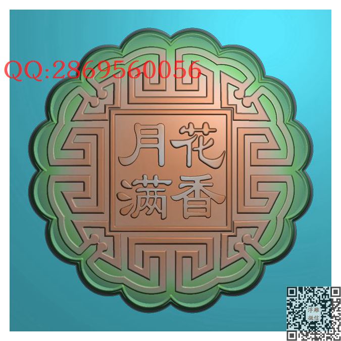 月满花香中秋月饼模具图_圆形中秋月饼模具月饼模子精雕图浮雕图