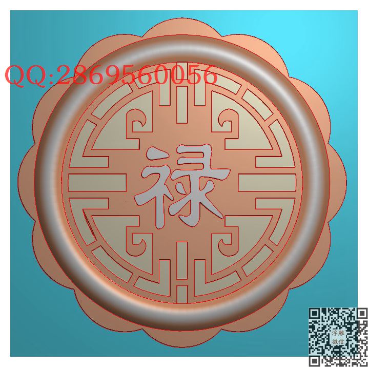 禄_圆形中秋月饼模具月饼模子精雕图浮雕图