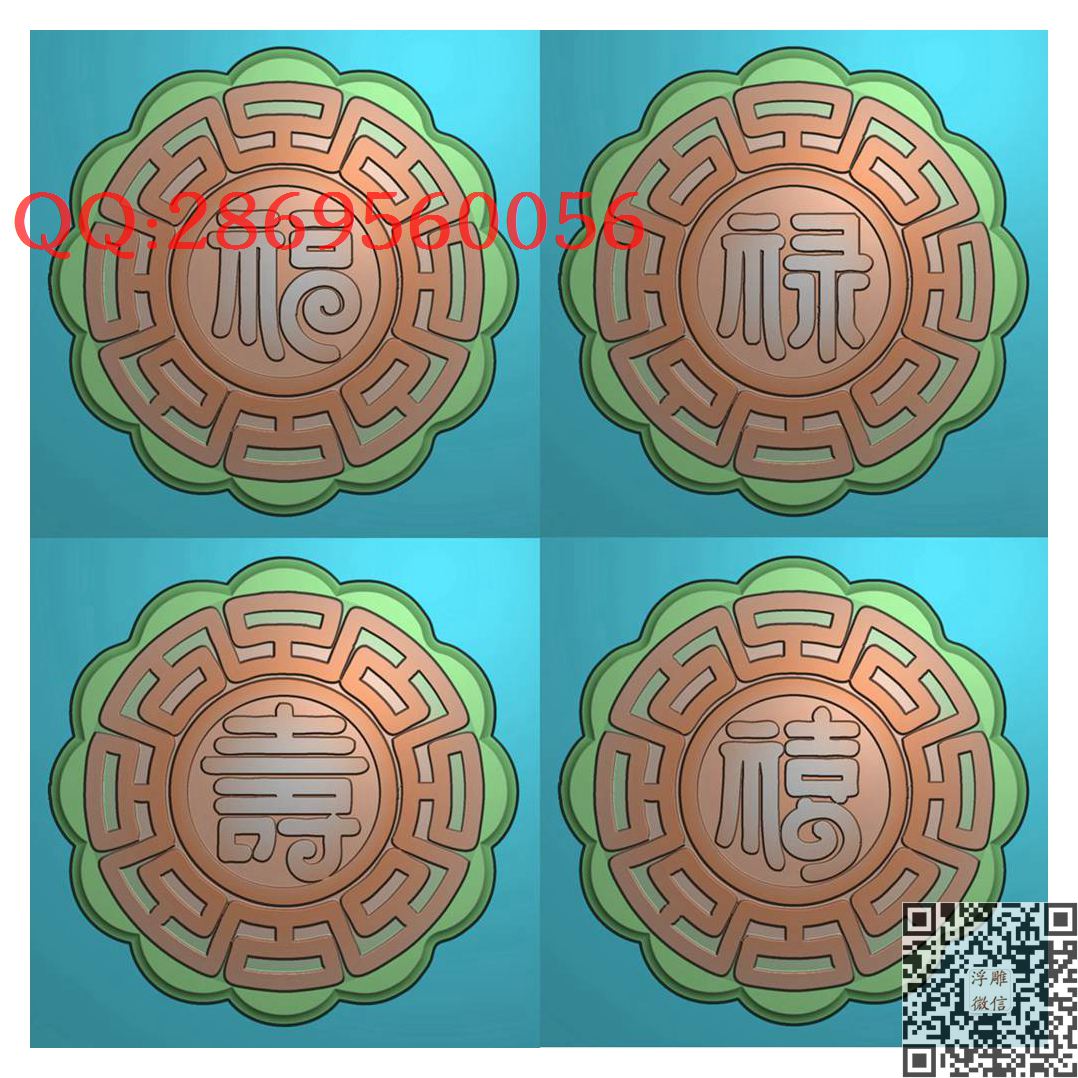 福禄寿喜月饼模具图_圆形中秋月饼模具月饼模子精雕图浮雕图