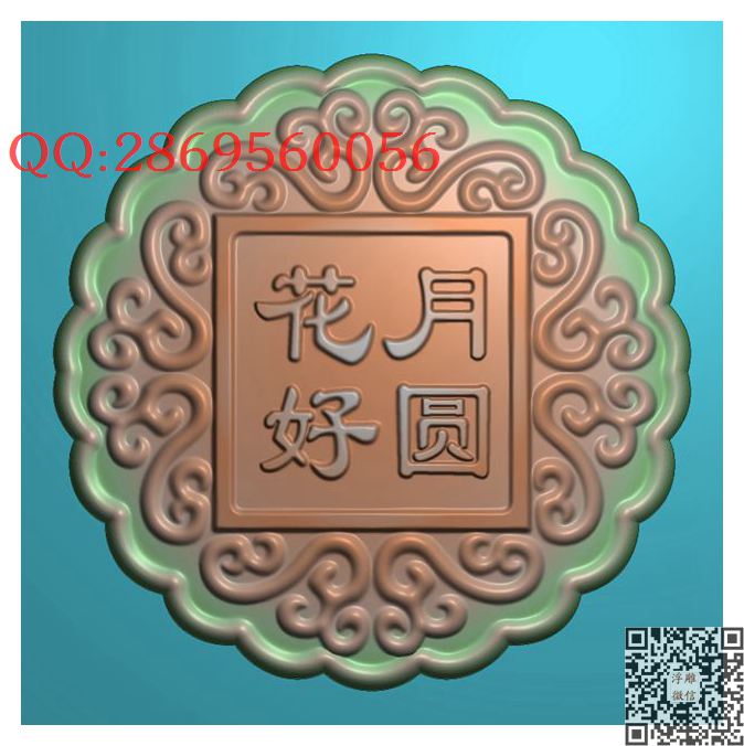 花好月圆中秋月饼模具图1_圆形中秋月饼模具月饼模子精雕图浮雕图