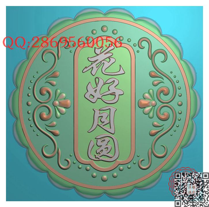 花好月圆月饼印模具_圆形中秋月饼模具月饼模子精雕图浮雕图