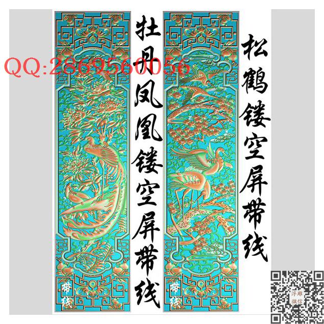 HN-129牡丹凤凰松鹤镂空屏风2张带线_四季花鸟屏风仿古花鸟挂屏精雕图浮雕图