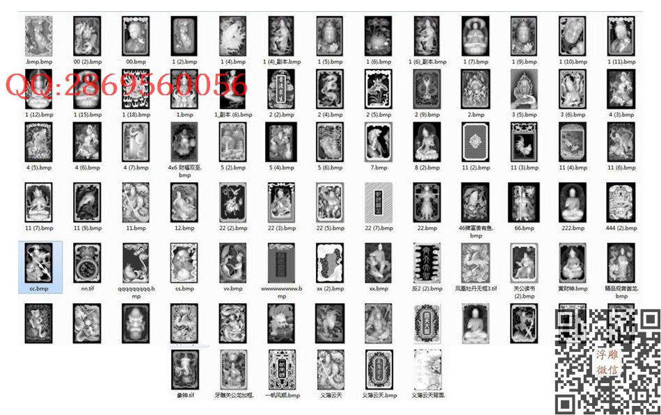 46牌灰度图打包BMP_玉雕仿古挂件花件牌子46牌木雕图牙雕图46牌精雕图浮雕图