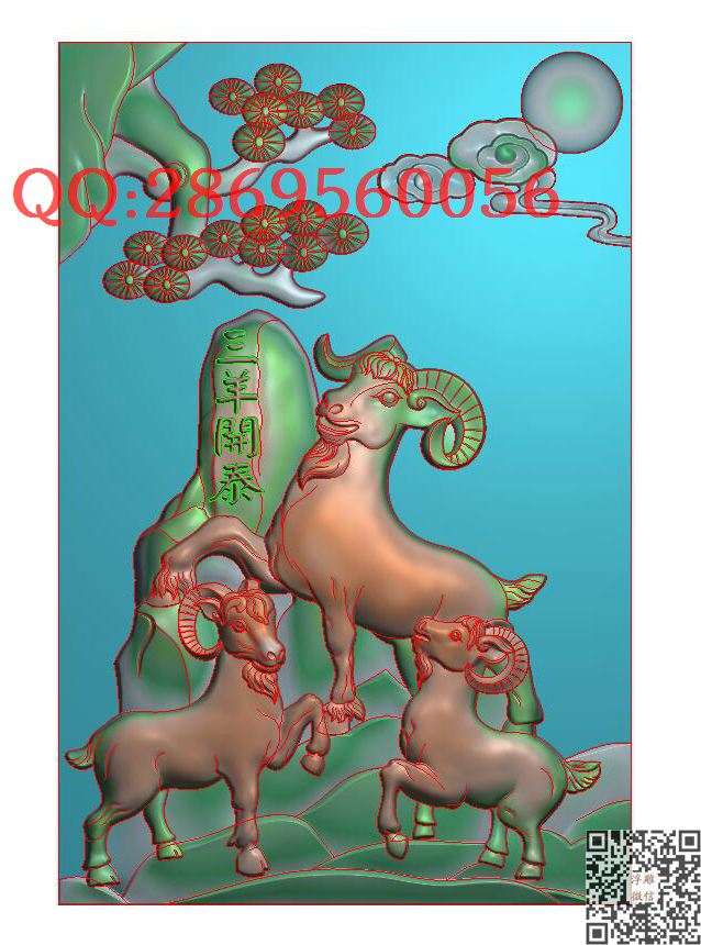 GD-057三阳开泰46牌带线_玉雕仿古挂件花件牌子46牌木雕图牙雕图46牌精雕图浮雕图