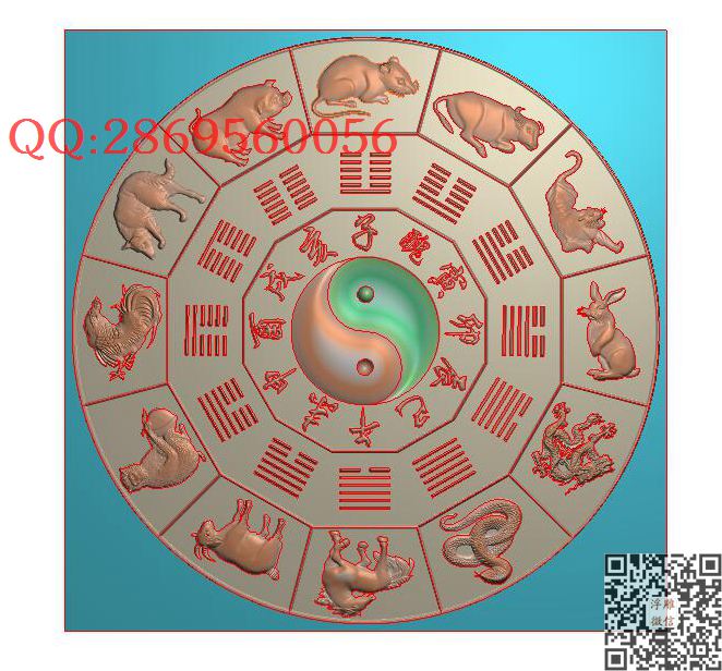 GD-109九宫八卦生肖挂件_玉雕仿古挂件花件牌子46牌木雕图牙雕图46牌精雕图浮雕图