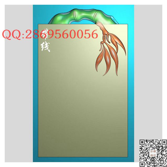 GJTK-027竹节牌头挂件边框带线_玉雕仿古挂件花件牌子46牌木雕图牙雕图46牌精雕图浮雕图