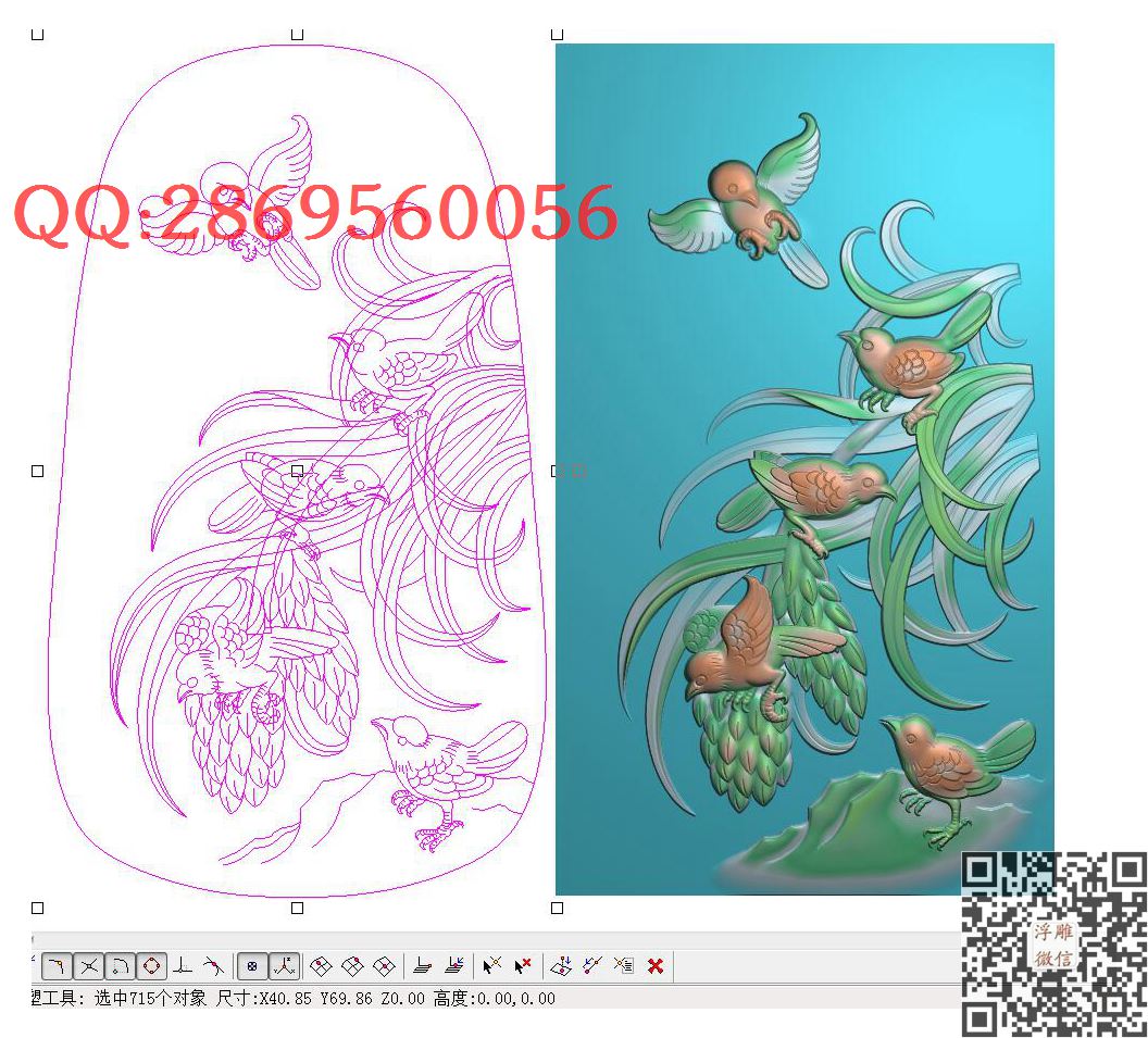 GN-011五子登科花鸟挂件带线_玉雕仿古挂件花件牌子46牌木雕图牙雕图46牌精雕图浮雕图