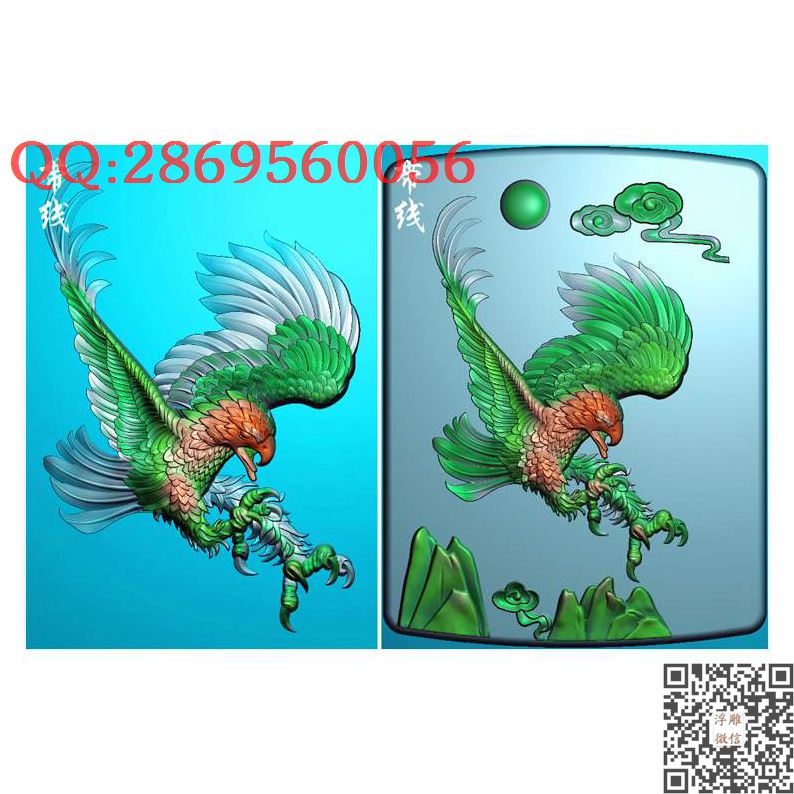 GNY-009老鹰挂件带线_玉雕仿古挂件花件牌子46牌木雕图牙雕图46牌精雕图浮雕图