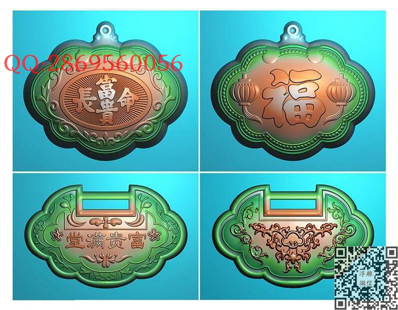 GQ-002平安锁三款打包_玉雕仿古挂件花件牌子46牌木雕图牙雕图46牌精雕图浮雕图