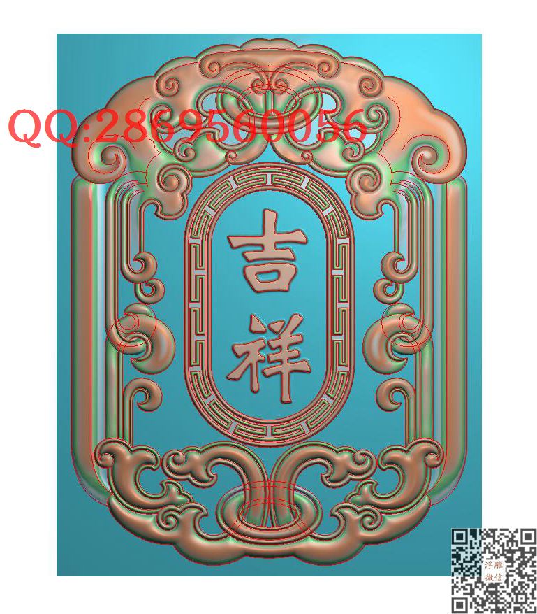 GQZ-008吉祥如意仿古牌挂件带线_玉雕仿古挂件花件牌子46牌木雕图牙雕图46牌精雕图浮雕图