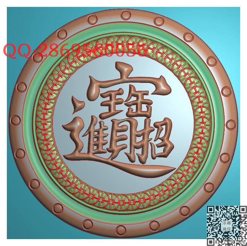 GQZ-042圆形招财进宝挂件带线_玉雕仿古挂件花件牌子46牌木雕图牙雕图46牌精雕图浮雕图