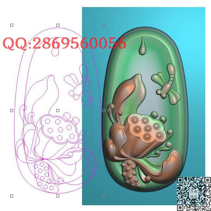Y3733蜻蜓莲花_玉雕仿古挂件花件牌子46牌木雕图牙雕图46牌精雕图浮雕图