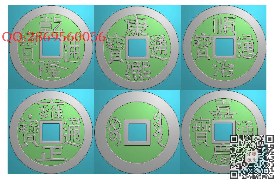五帝钱带线519_玉雕仿古挂件花件牌子46牌木雕图牙雕图46牌精雕图浮雕图
