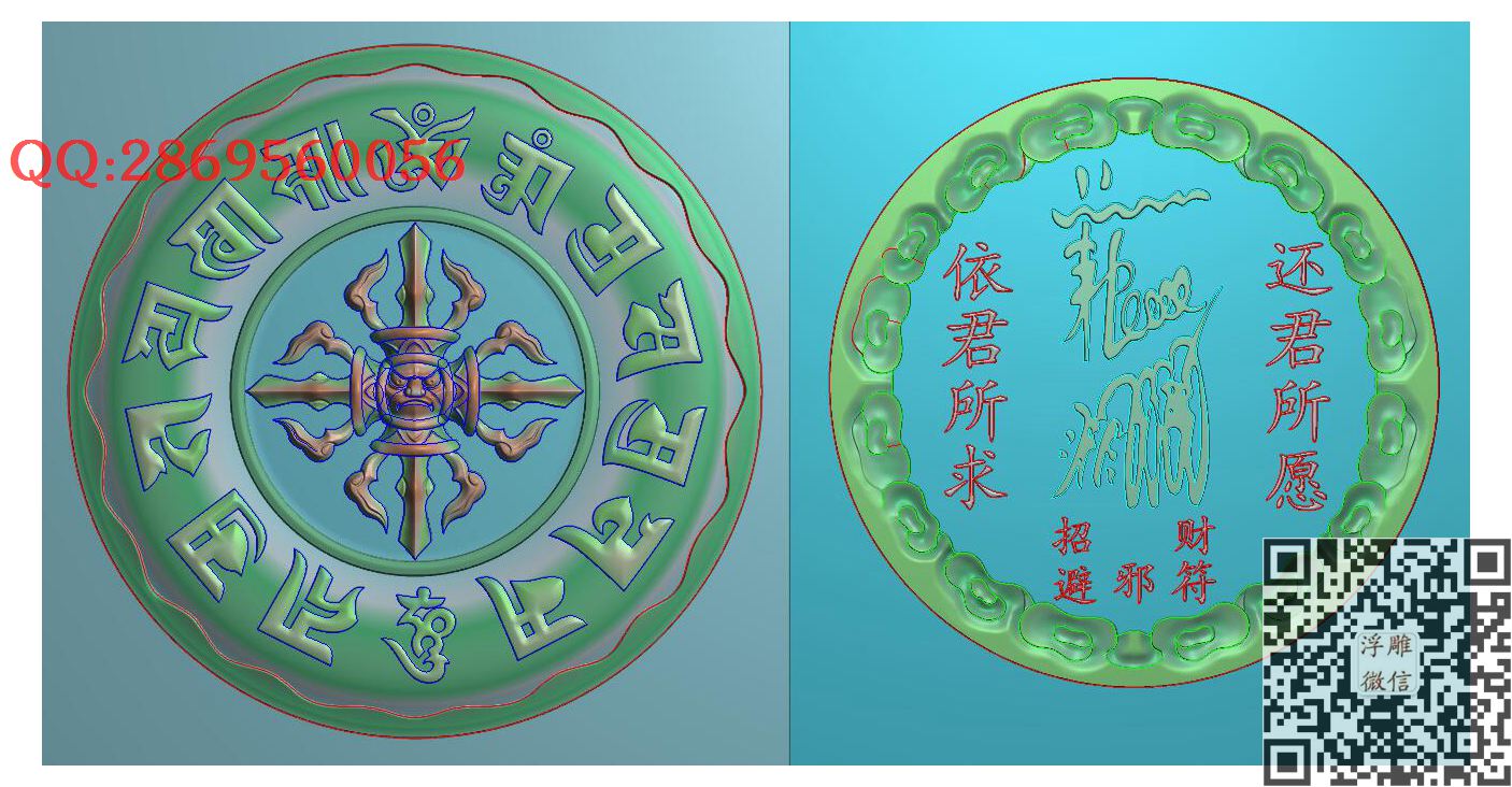 金刚杵六字真言_玉雕仿古挂件花件牌子46牌木雕图牙雕图46牌精雕图浮雕图