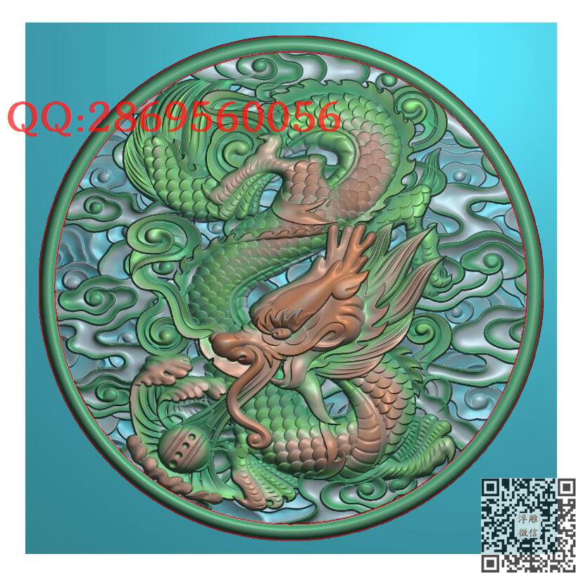 GLY-008盘龙圆牌挂件_玉雕龙牌龙凤挂件龙凤牌子46牌精雕图浮雕图