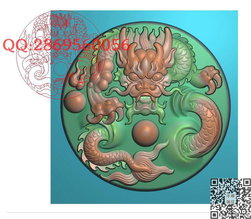 正圆龙521_玉雕龙牌龙凤挂件龙凤牌子46牌精雕图浮雕图