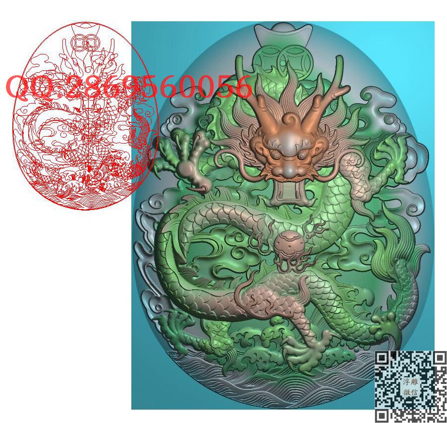 聚财椭圆龙牌_玉雕龙牌龙凤挂件龙凤牌子46牌精雕图浮雕图