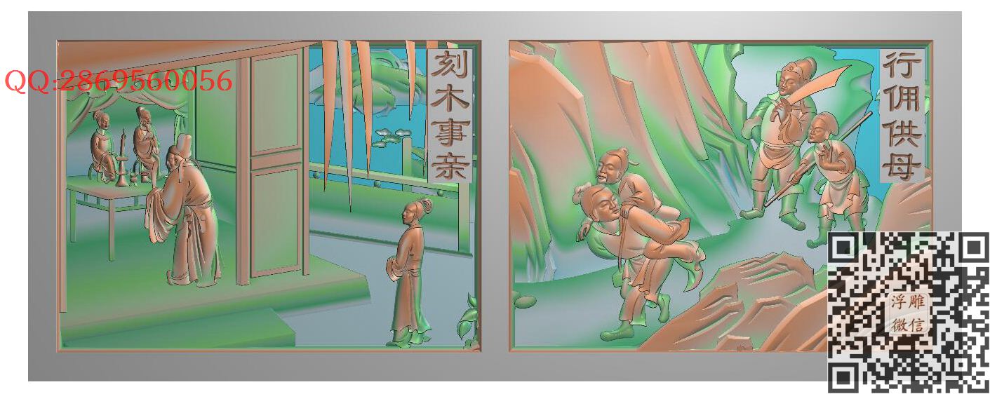 24孝第5组_山水古代孝道故事人物二十四孝故事石雕墓碑花板挂屏精雕图浮雕图