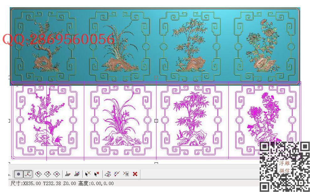 梅兰竹菊一套_四季花鸟门板梅兰竹菊屏风精雕图浮雕图