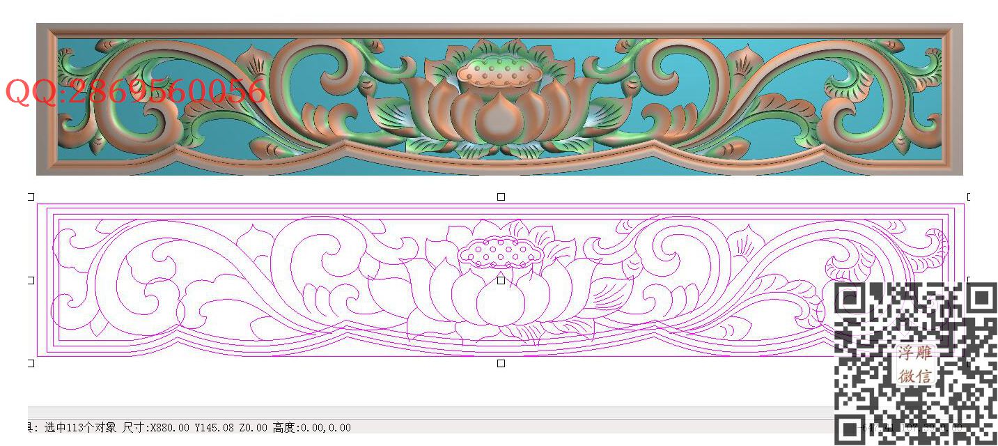 53莲花牙板_仿古沙发牙板长条裙板花板压条精雕图浮雕图