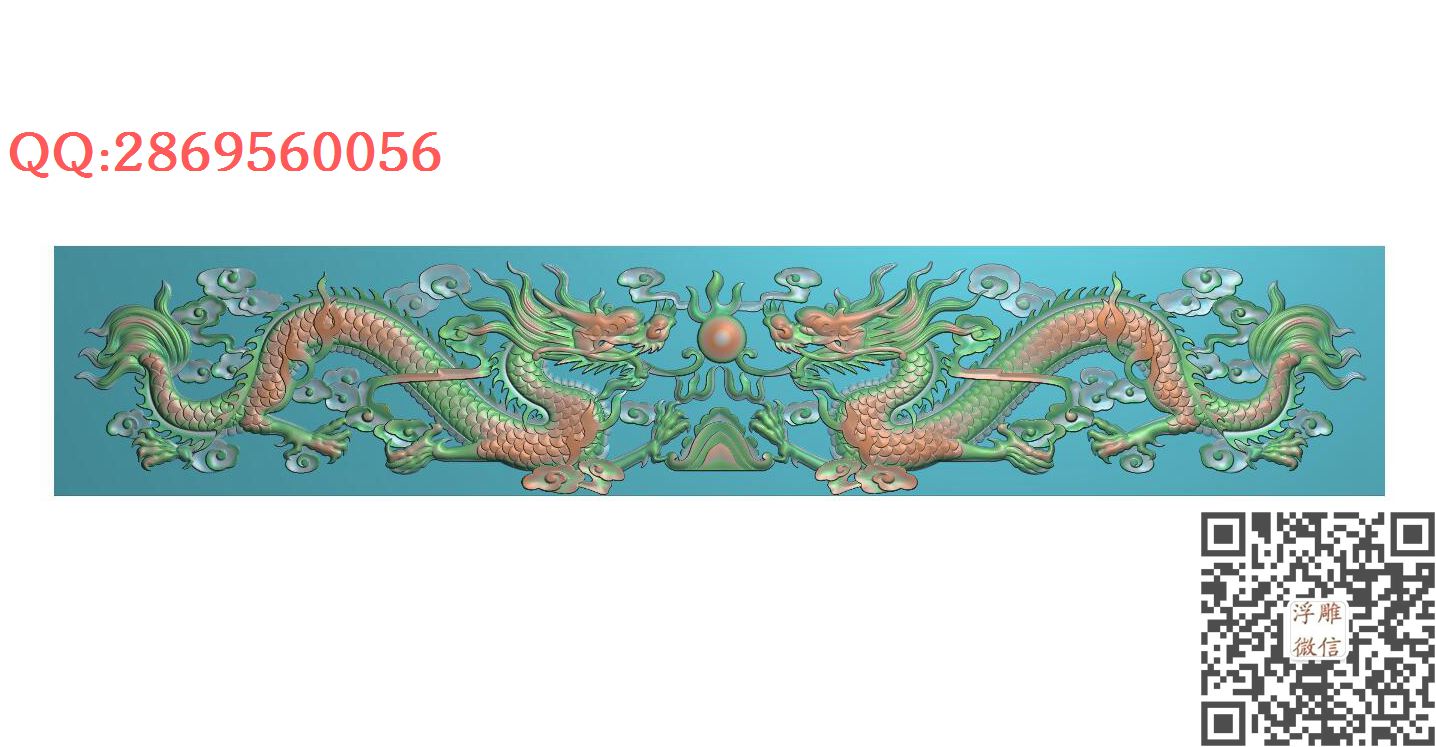 G41二龙戏珠1_龙凤呈祥龙凤戏珠精雕图浮雕图